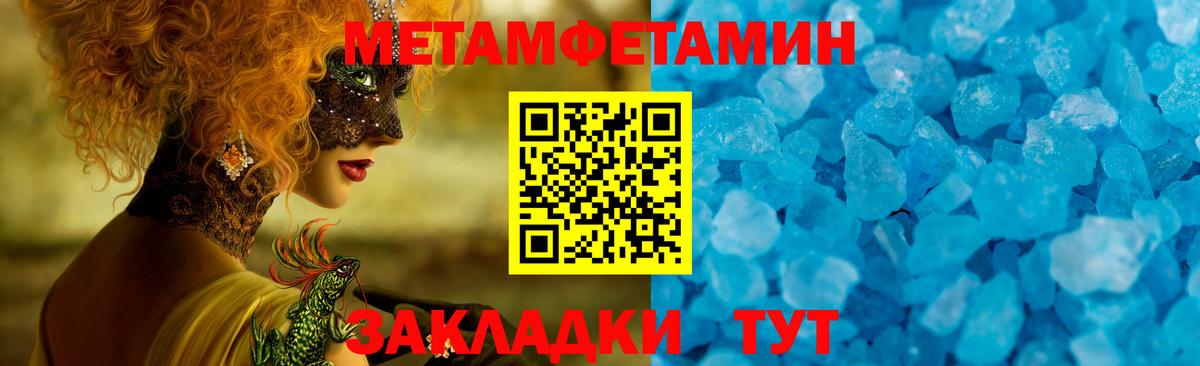 Амфетамин 98% Дзержинский