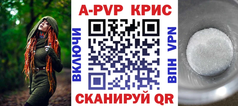 кракен рабочий сайт  магазин    Дзержинский  А ПВП СК 