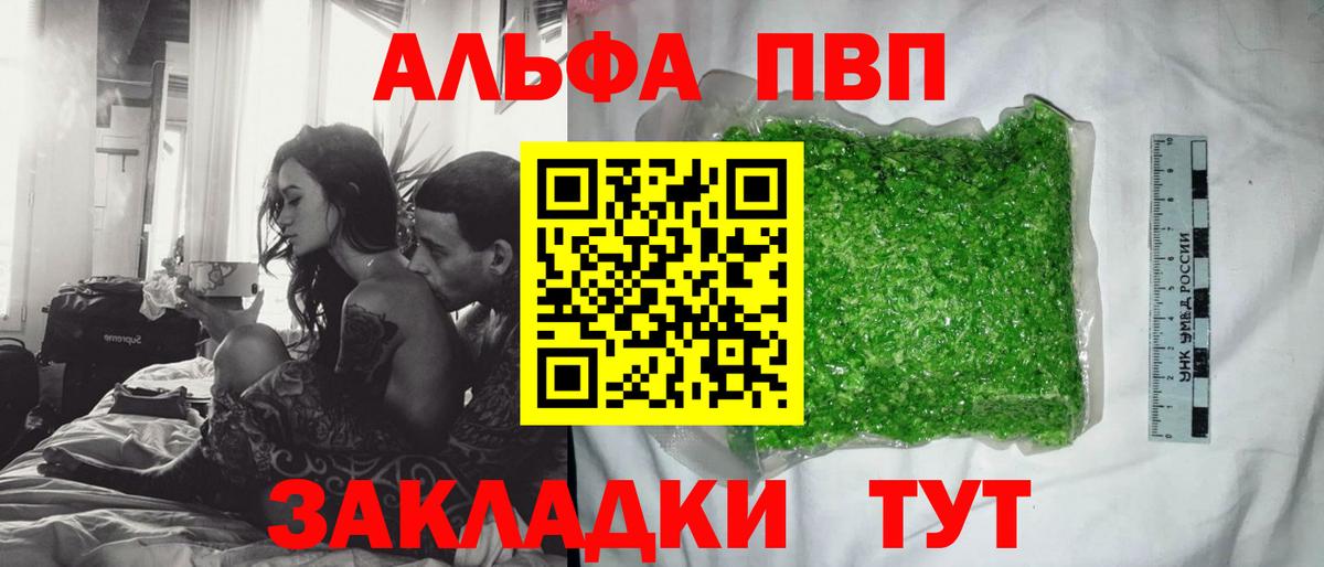 Дзержинский  APVP мука  Вход с VPN 