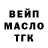 ГАШИШ гарик Teysi