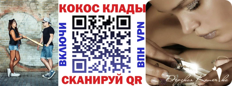 MEGA tor Дзержинский Кокаин Fish Scale