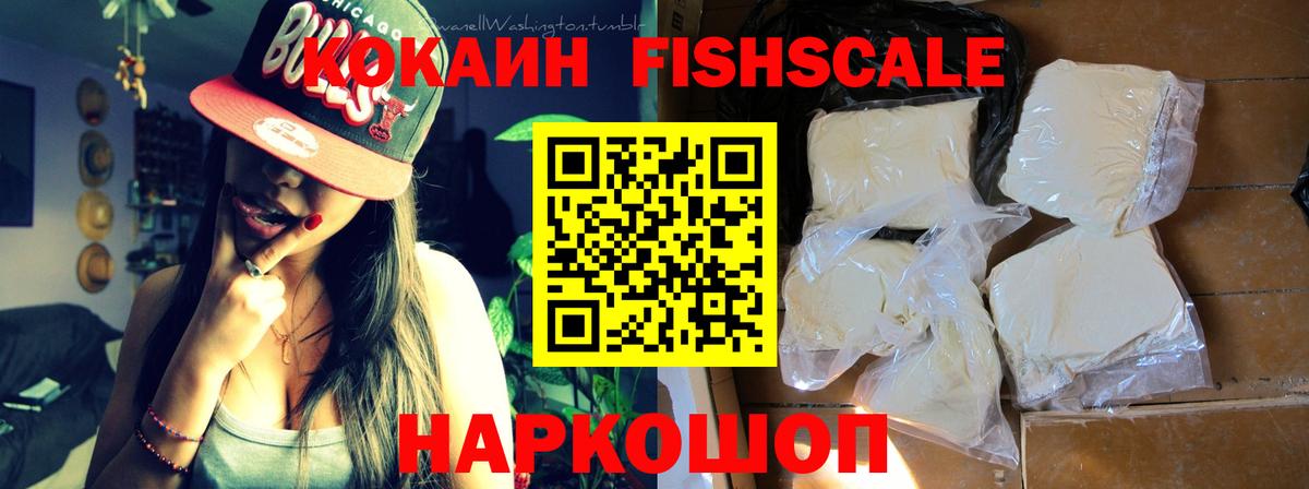 Cocaine Эквадор Дзержинский