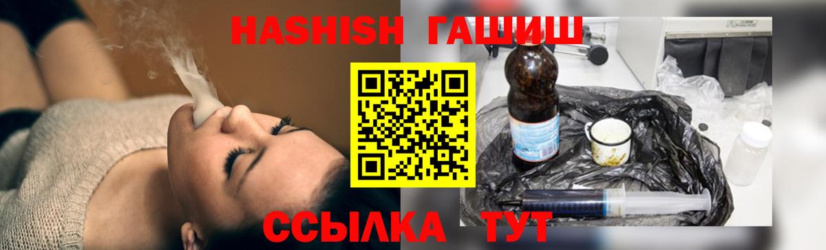 ГАШ Cannabis Дзержинский