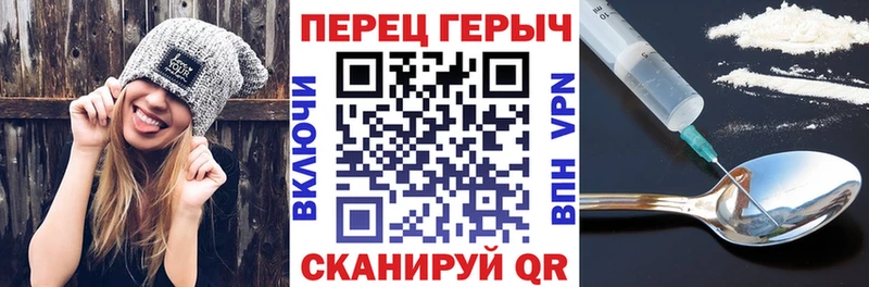 мега ссылки  купить наркоту  Дзержинский  Героин герыч 