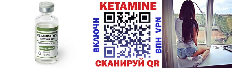 кракен   Дзержинский  КЕТАМИН VHQ 