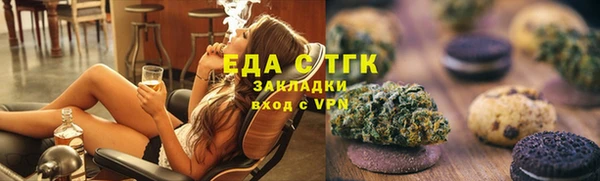 марихуана Покров