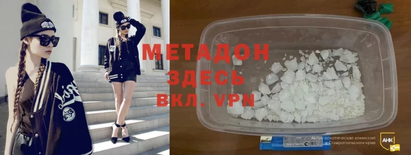 героин Алексин