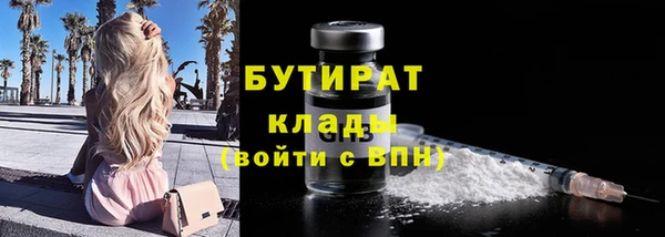 первитин Покачи
