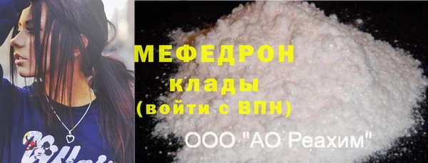 марихуана Покров
