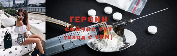 героин Алексин