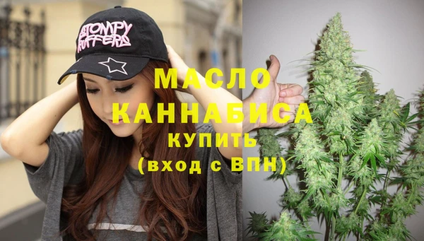 дистиллят марихуана Алзамай