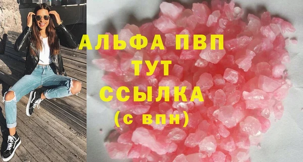 героин Алексин