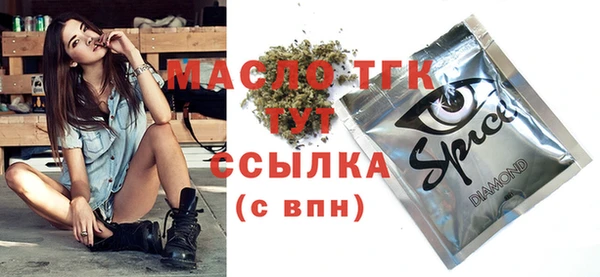 марки lsd Алексеевка