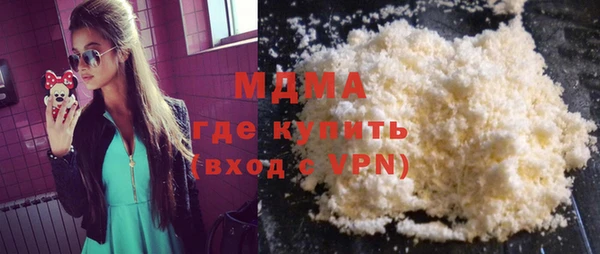 дистиллят марихуана Алзамай