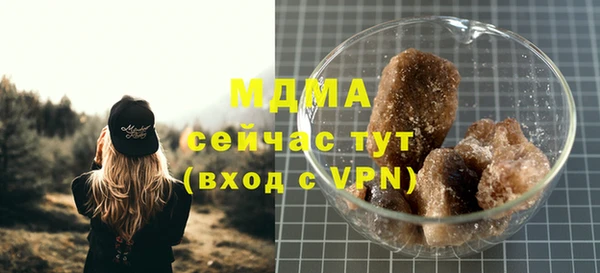 дистиллят марихуана Алзамай