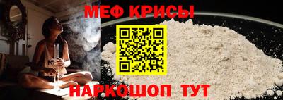стафф Будённовск