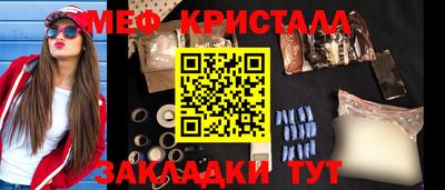 амфетамин Бугуруслан