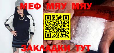амфетамин Бугуруслан