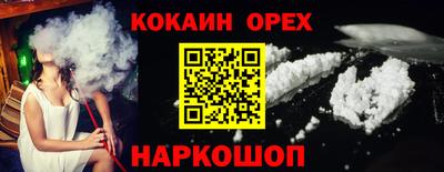 амфетамин Бугуруслан