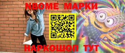 стафф Будённовск