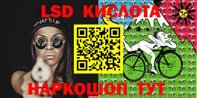 гашиш Бузулук