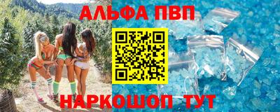 амфетамин Бугуруслан