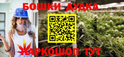 амфетамин Бугуруслан