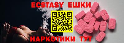 амфетамин Бугуруслан