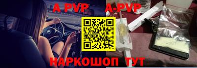 стафф Будённовск
