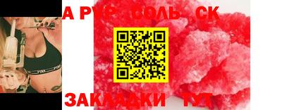 стафф Будённовск