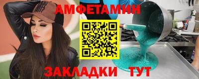 амфетамин Бугуруслан