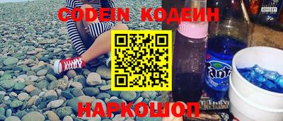 стафф Будённовск