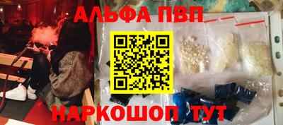 амфетамин Бугуруслан
