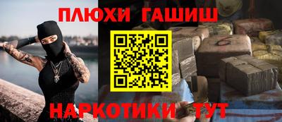 амфетамин Бугуруслан