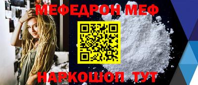 стафф Будённовск