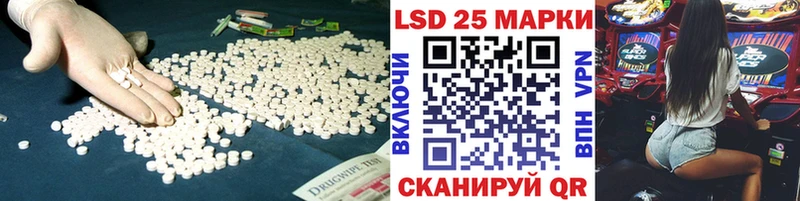 mega зеркало  магазин продажи   Дзержинский  Лсд 25 экстази кислота 