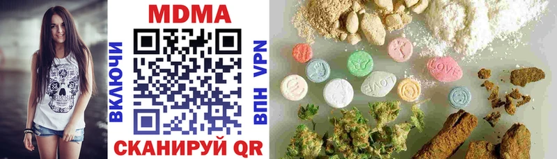 MDMA кристаллы  закладка  Дзержинский 