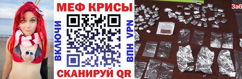 МЕФ VHQ  Дзержинский 