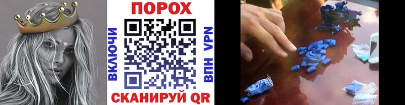 хочу наркоту  кракен ССЫЛКА  Метамфетамин Methamphetamine  Дзержинский 