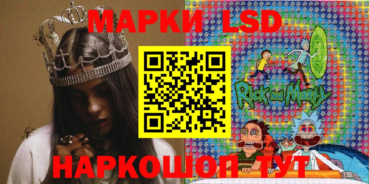 Дзержинский  Наркотические марки  Вход с VPN  Марки 25I-NBOMe 1,5мг  Марки 25I-NBOMe 1,5мг 