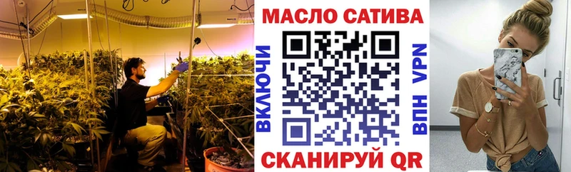 ТГК THC oil  Дзержинский 