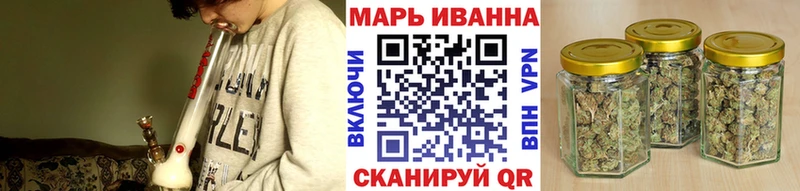 Шишки марихуана план  Дзержинский 
