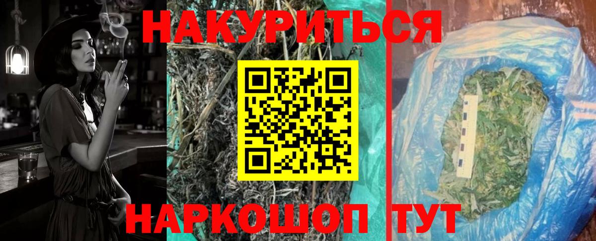 Марихуана семена  Бошки Шишки Ganja  Марихуана конопля  Вход с VPN  Дзержинский 
